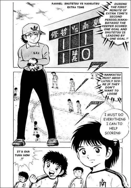 Captain Tsubasa Chapter 8 2